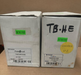 TERASAKI TemBreak - T2MC25D10NB - Motor 110V DC for 160/250 MCCBs